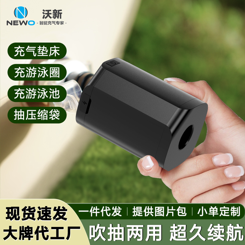 Bed Outdoor Camping - outdoor camping electric air pump, air