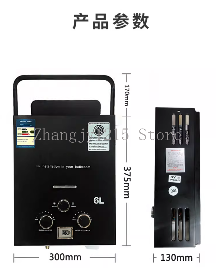 Propane LPG  Gas Tankless Wate - Outdoor Camping Hot Water Heater 评论和价格