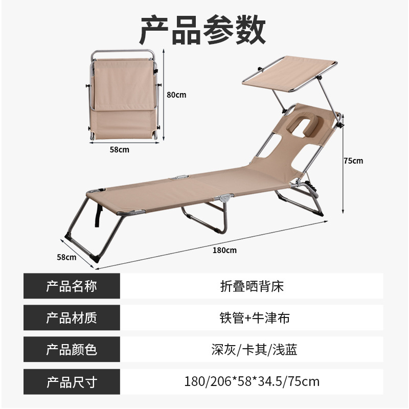 Foldable Sun Lounger With Cano - Outdoor Camping Canopy 评论和价格