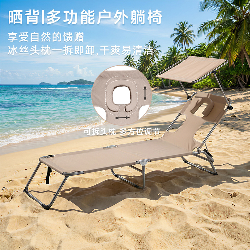 Foldable Sun Lounger With Cano - Outdoor Camping Canopy 评论和价格