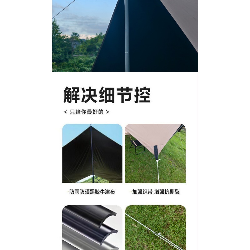 Outdoor Multi‑Person Portable  - Outdoor Camping Canopy 评论和价格