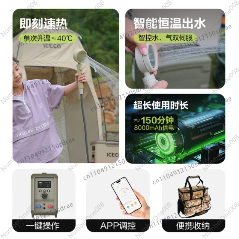 Outdoor Constant Temperature W - Outdoor Camping Hot Water Heater 评论和价格