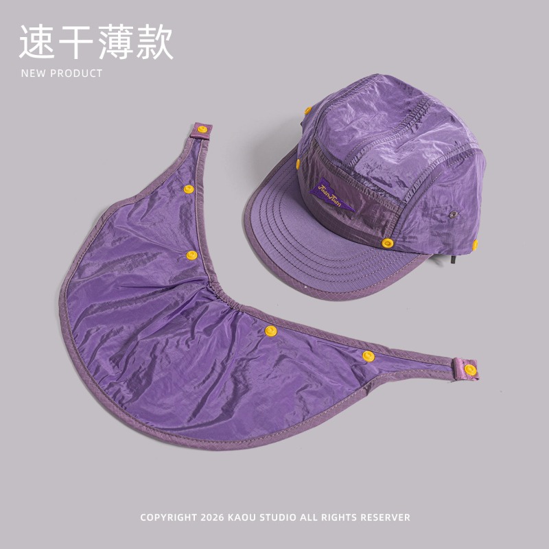 Detachable Shawl Baseball Caps - Camping Outdoor Quick Drying Sun Neck Protection Cap Hat 评论和价格