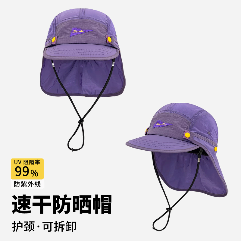 New Detachable Neck-protecting - Camping Outdoor Quick Drying Sun Neck Protection Cap Hat 评论和价格