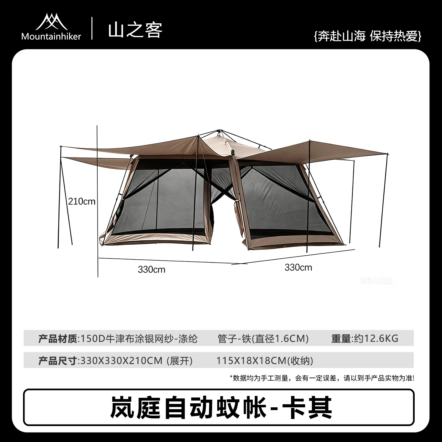 Upgraded 8-16Person Folding Ca - Outdoor Camping Automatic Quick Opening Tent 评论和价格