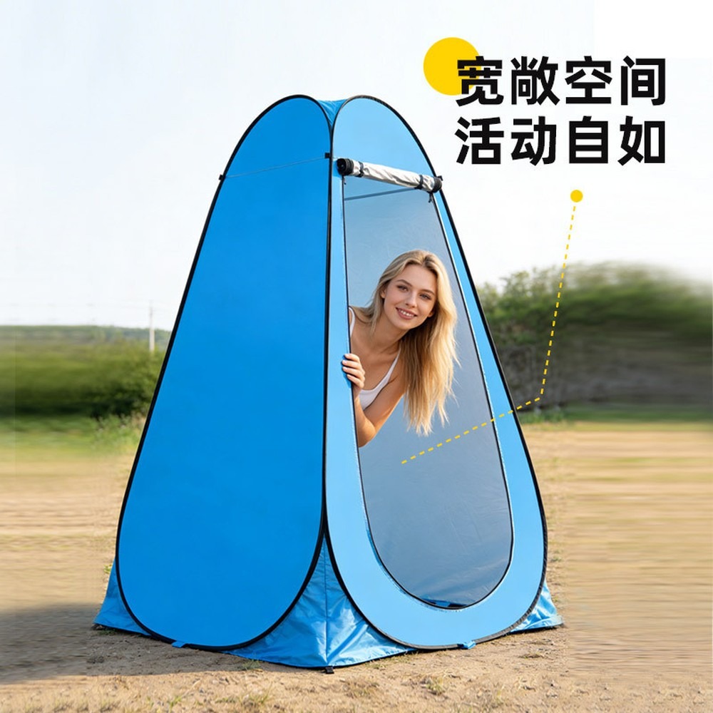 Outdoor Pop-Up Privacy Tent fo - Outdoor Camping Automatic Quick Opening Tent 评论和价格