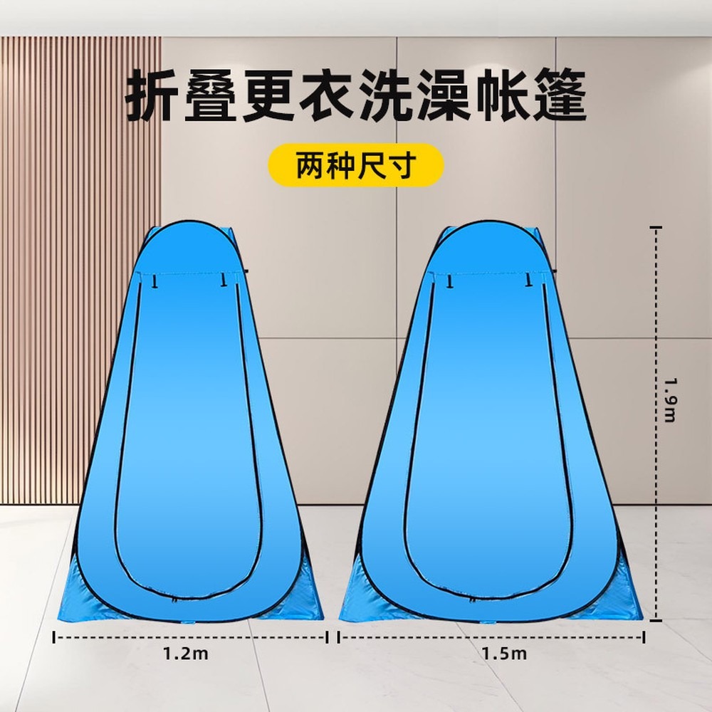 Outdoor Pop-Up Privacy Tent fo - Outdoor Camping Automatic Quick Opening Tent 评论和价格