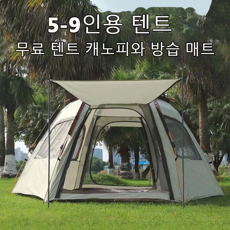 5-9 Person Outdoor Folding Ten - Outdoor Camping Automatic Quick Opening Tent 评论和价格