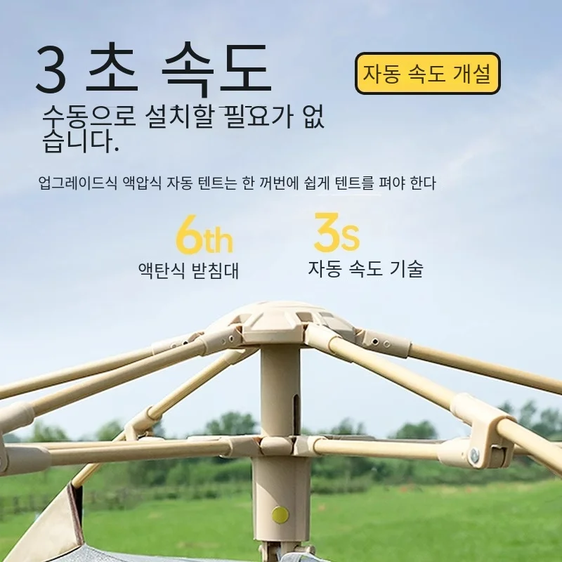 5-9 Person Outdoor Folding Ten - Outdoor Camping Automatic Quick Opening Tent 评论和价格